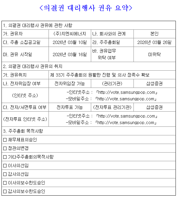 fa1ab5bc74741961a223c04421ad72bf_1773127